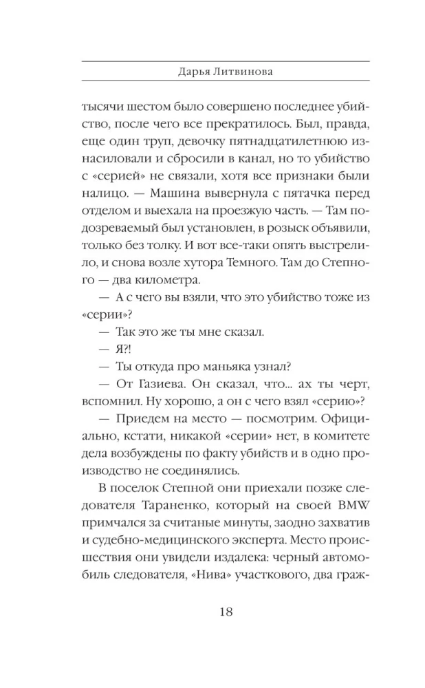 Nāvīga zīme